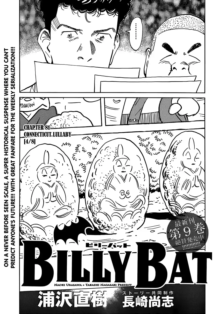 Billy Bat Chapter 81 8